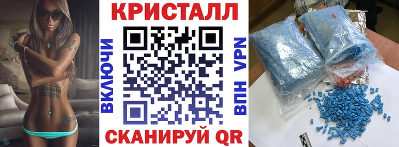 где купить Емва АМФ Розовый