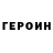 Первитин Methamphetamine _Zhenia _