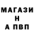 Alfa_PVP кристаллы Seth Cashman