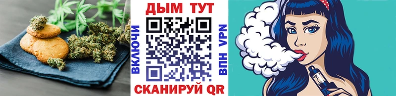 Canna-Cookies конопля  Емва 
