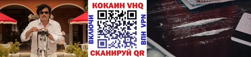 Кокаин Columbia  где купить наркотик  Емва 