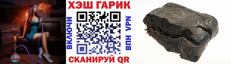как найти наркотики  Емва  ГАШИШ VHQ 