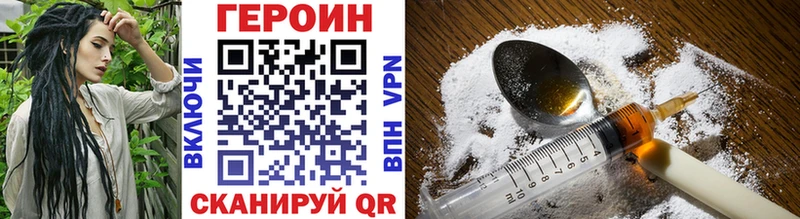 Героин герыч  Емва 