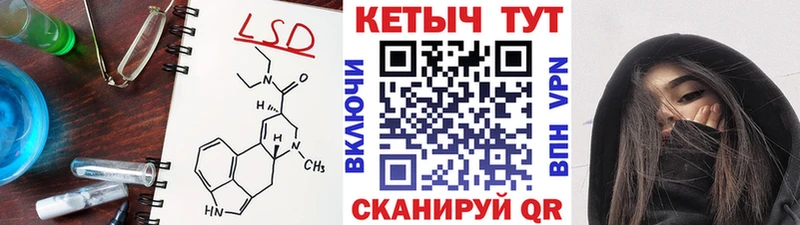 КЕТАМИН VHQ  наркотики  Емва 