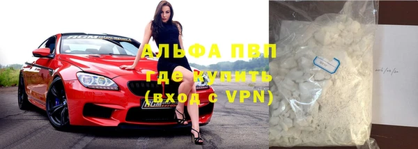Альфа ПВП Алексин