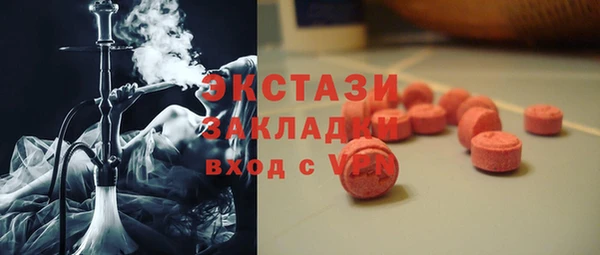 Альфа ПВП Алексин