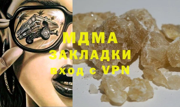 MDMA Алзамай