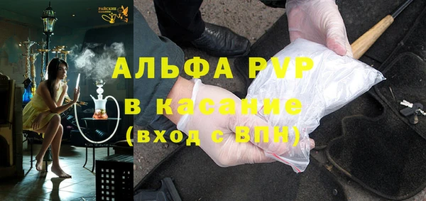 Альфа ПВП Алексин