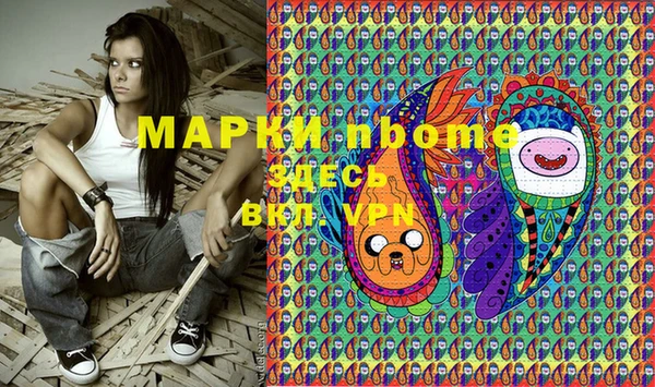 синтетический гашиш Абаза