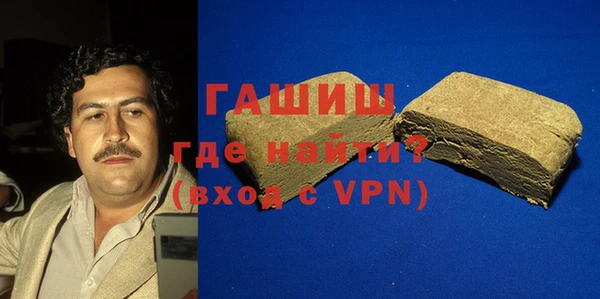 амфетамин Алексеевка