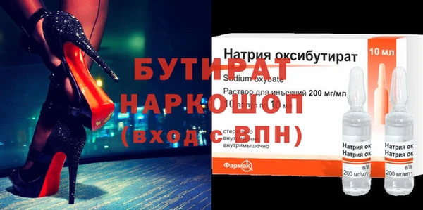 Альфа ПВП Алексин