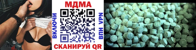 купить Емва MDMA кристаллы
