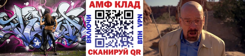 Метамфетамин винт Емва
