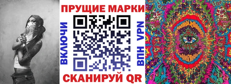 Марки 25I-NBOMe 1,5мг  ОМГ ОМГ зеркало  даркнет наркотические препараты  купить наркотик  Емва 