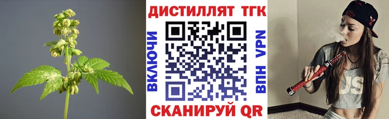 как найти Емва ТГК гашишное масло